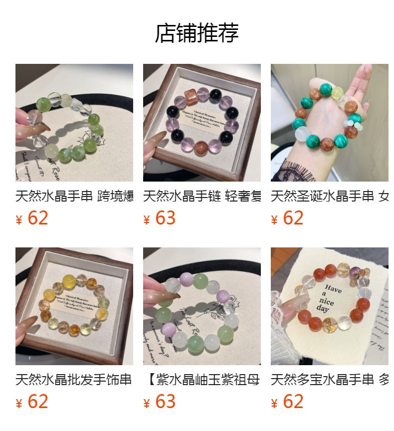 Natural Crystal Multi-Gem Bracelet for Women Original Design Xiaohongshu Hot-Selling Natural Crystal Fashion Bracelet Wholesale