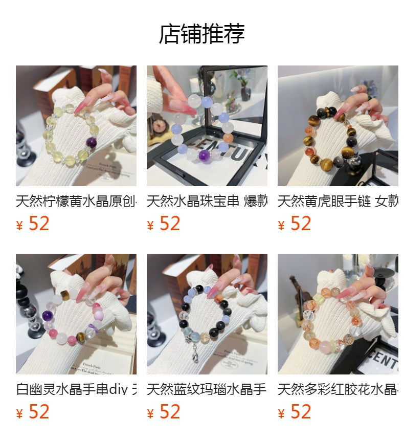 Natural Red Gum Flower Crystal Bracelet Vintage Tassel Niche Temperament diy Crystal Bracelet Natural Crystal Bracelet