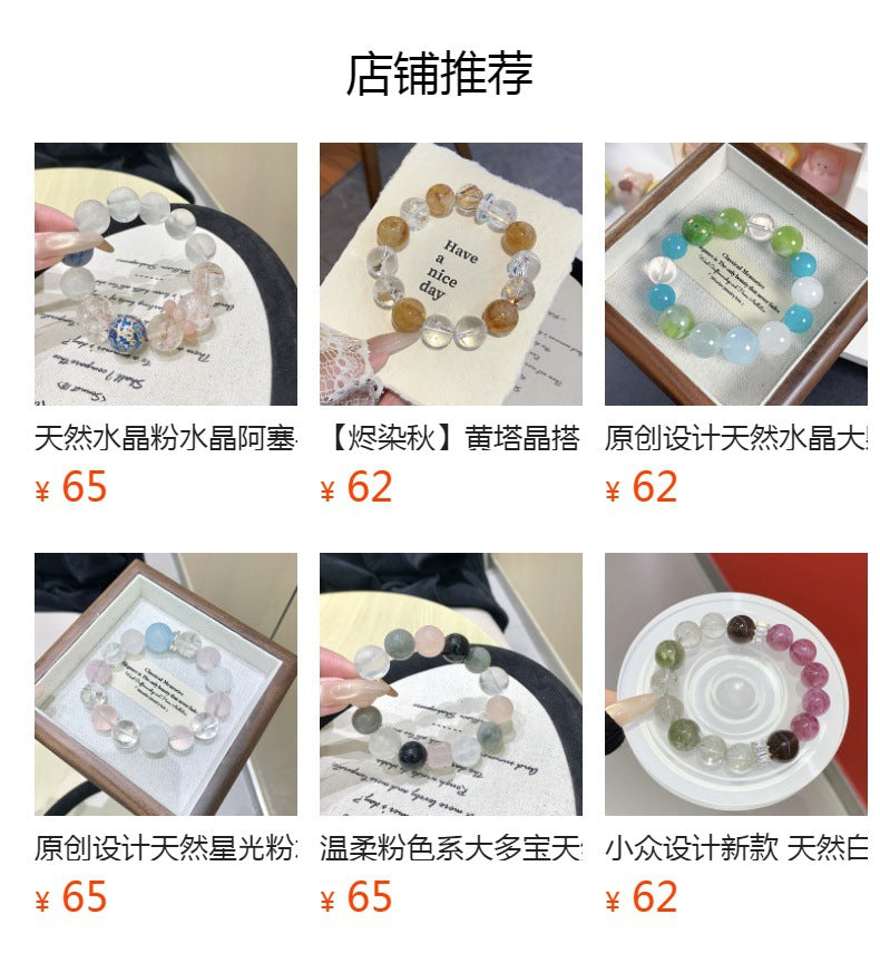 Natural Crystal Multi-Gem Bracelet Fortune-Attracting Beads with Unique Design Sense Light Luxury Hand Jewelry Gift Lemon Crystal Bracelet