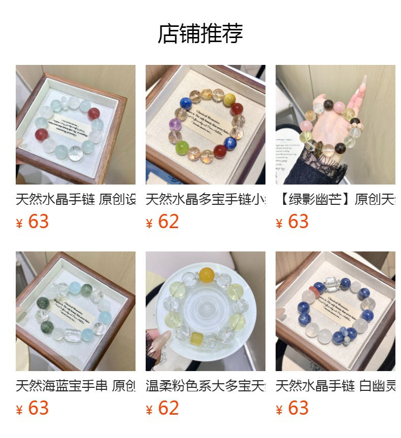 Natural Multi-Gemstone Crystal Bracelet Lemon Crystal Crystal Bracelet Original Niche Design Green Fluorite Bracelet Crystal