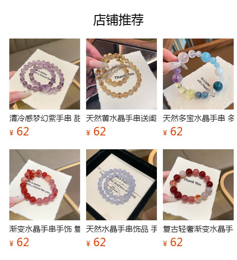 Natural Crystal Bracelet Natural Crystal Bracelet Cross-border hot Handmade Beaded Jewelry Yellow Pagoda Crystal Multi-Treasure Crystal Bracelet