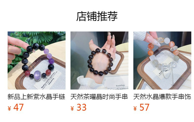 Natural Fresh Pink Quartz Bracelet Versatile High-End Feel Bracelet Gift Popular Crystal diy Handmade Crystal Chain