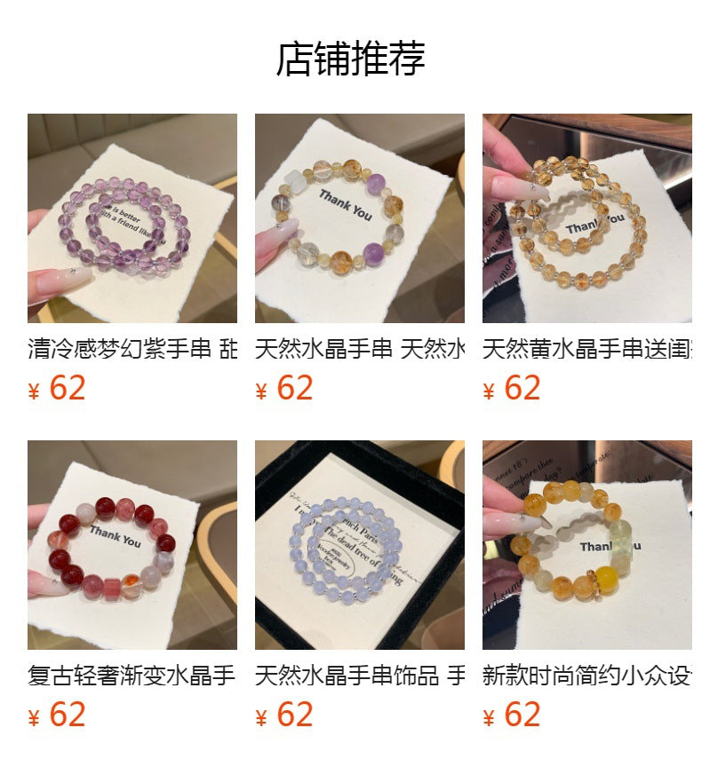 Natural Blue Green Fluorite All-Match Bracelet Niche Design Bracelet Jewelry String Blue and Green Fluorite Natural Crystal Bracelet