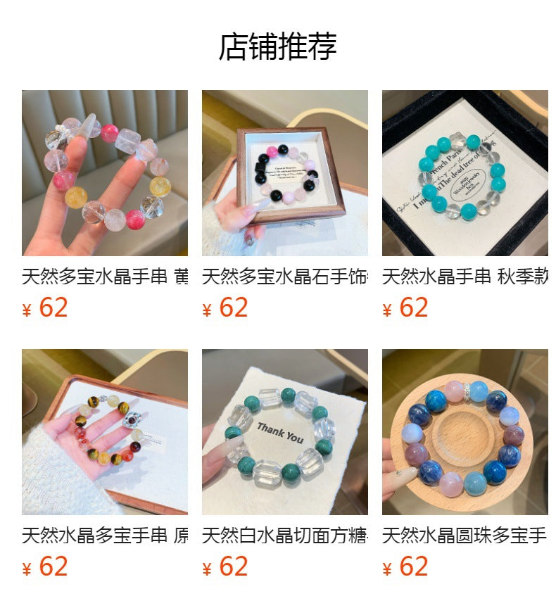 Natural Crystal Multi-Gem Bracelet Original Design Gold Foil Explosion Fashion Bracelet Wholesale Natural Crystal Bracelet