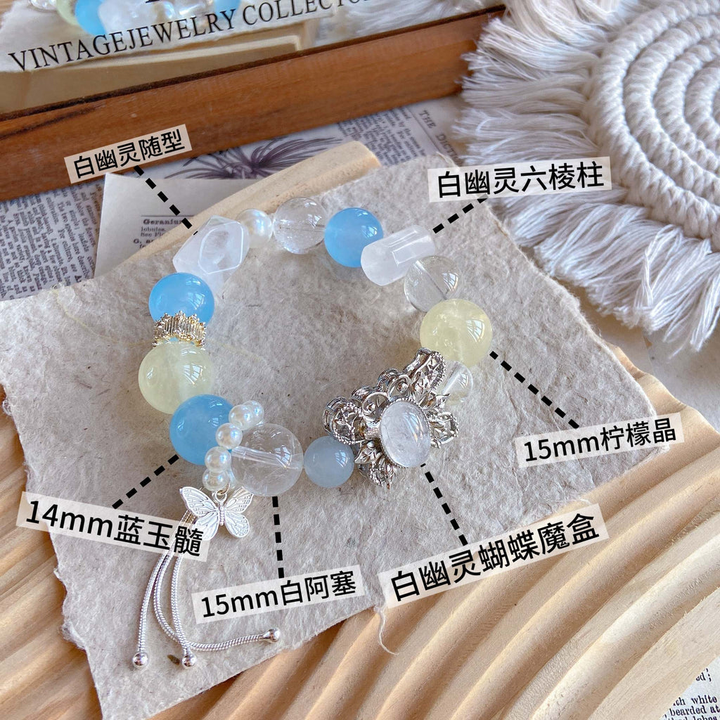 Elements of Terroir【Ice Crystal Jade Butterfly】