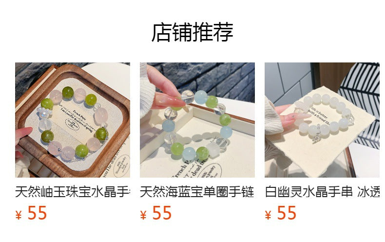 Natural Black Gold Super Seven Lucky Multi-Treasure Bracelet Natural Crystal Popular Bracelet Jewelry Ketang Crystal Jewelry Factory