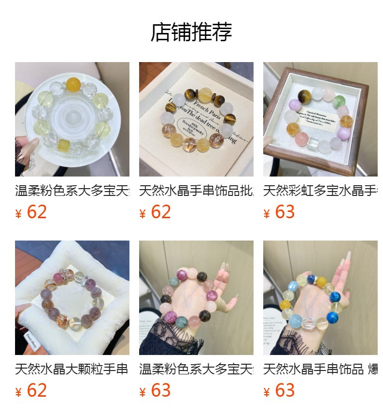 Natural Crystal Multi-Gem Bracelet Blue Agate and Yellow Agate Original Design Bracelet Manufacturer Wholesale Bracelets