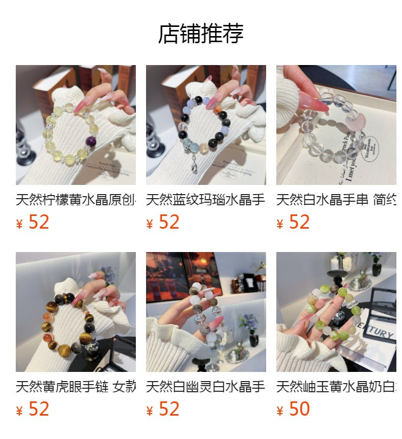 Natural Crystal Jewelry Strand Hot-selling Crystal Bracelet Wholesale Niche Light Luxury Bracelet diy Blue Veined Agate Bracelet