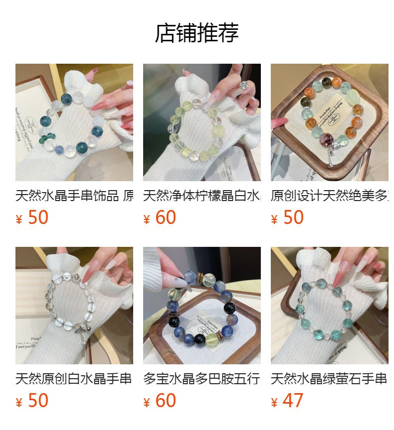 Natural Crystal Bracelet Jewelry Original Design Duobao Crystal Bracelet Jewelry diy Red Tiger Eye Crystal Bracelet