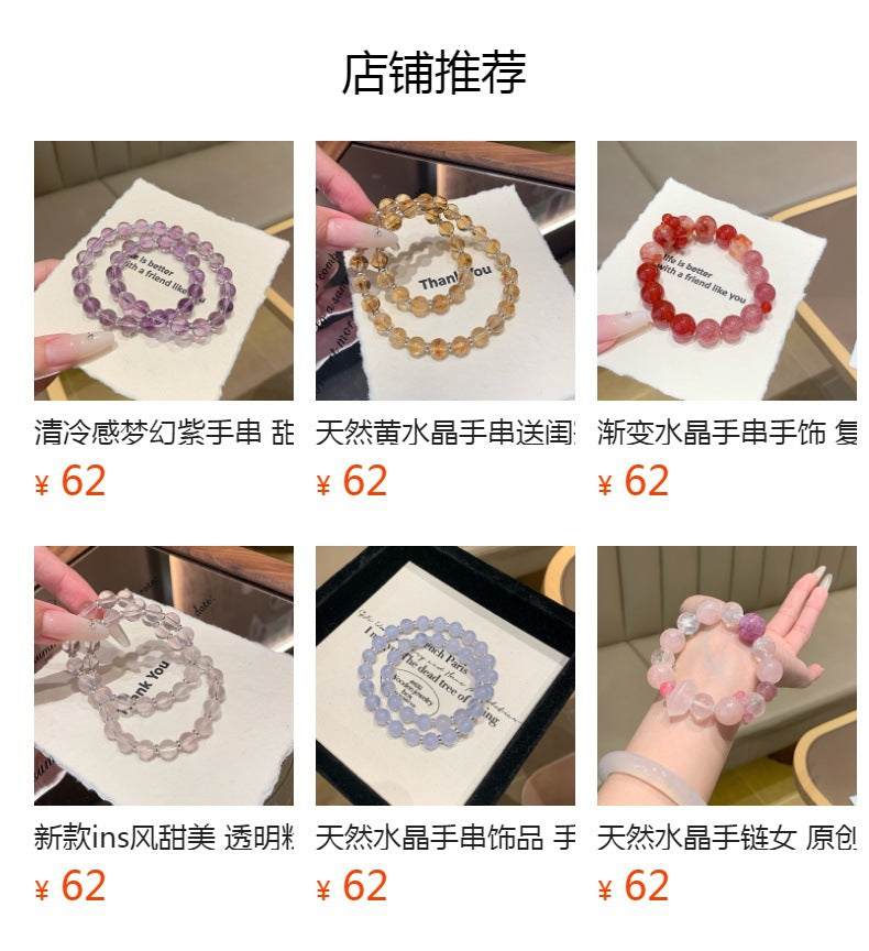 Natural Multi-Gemstone Crystal Bracelet Dopamine Crystal Bracelet Original Niche Design Blue and Green Fluorite Crystal Bracelet