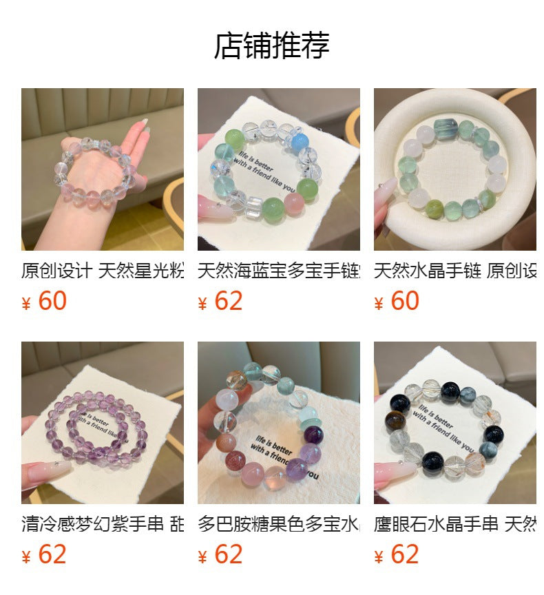Xiaohongshu Same Style Natural Multi-Gem Amethyst White Phantom Bracelet Snowflake Ghost Bracelet Ornament Crystal Bracelet