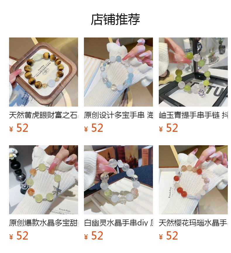 Natural Gold Tiger Eye Crystal Bracelet Fortune-Enhancing Bracelet for Wealth and Prosperity Multi-Gem Bracelet diy Crystal Beads