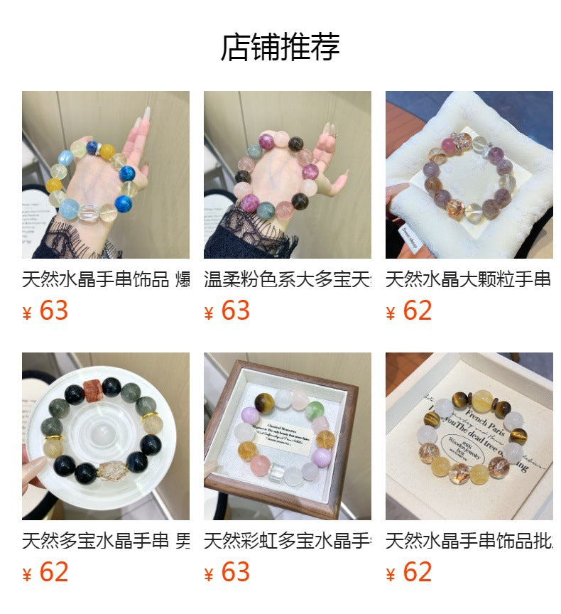 Gentle Pink Series DaZuobao Natural Lemon Quartz Bracelet Large White Phantom Crystal Women's Jewelry String