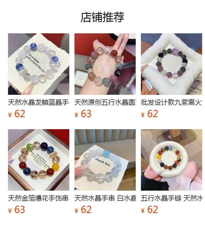 Natural Red Gum Flower Melaleuca Phantom Crystal Bracelet for Women Fashionable National Style New Chinese Style Niche Versatile High-end Bracelet