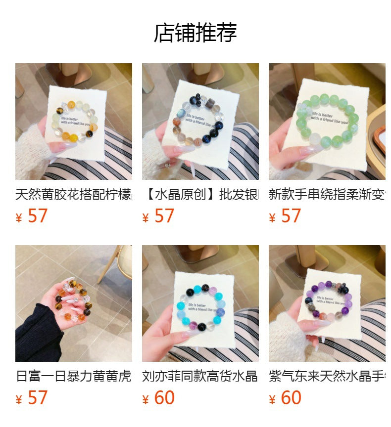 Manufacturer Wholesale Natural Crystal Chain Citrine DIY Design Bracelet Xiaohongshu same style Handmade Original Bracelet