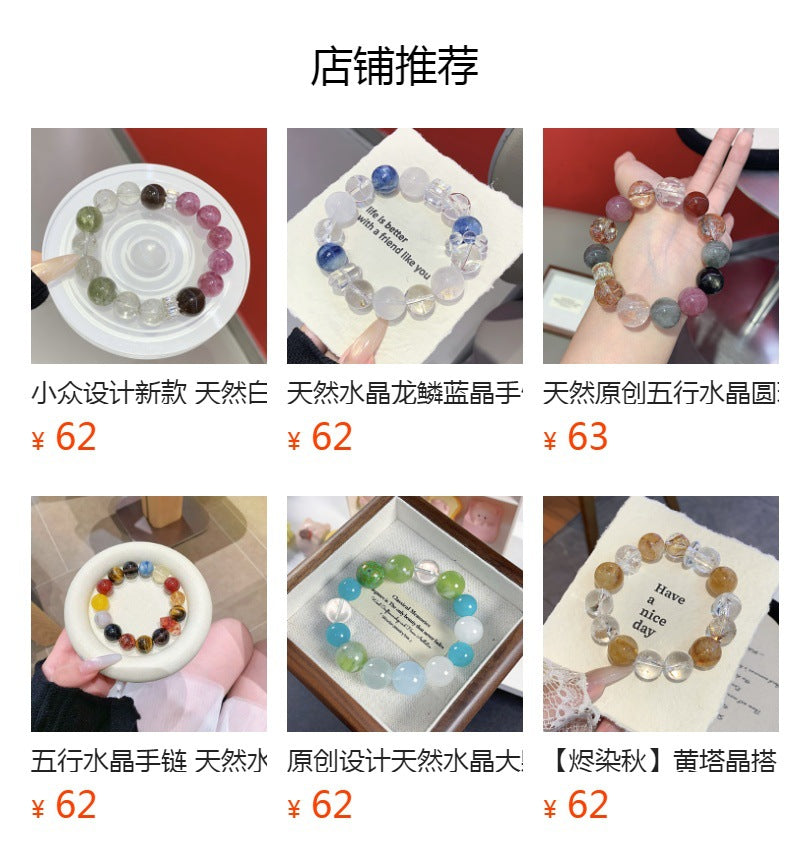 Natural Crystal Bracelet Natural Crystal Bracelet Cross-border hot Handmade Beaded Jewelry Yellow Gum Flower Multi-Gem Crystal Bracelet