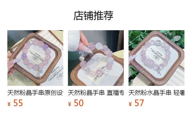 White Crystal Bracelet Bow Accessories Natural Crystal Bracelet Jewelry diy Wholesale Crystal Bracelets Crystal Chain