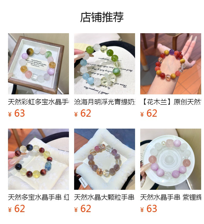 Natural White Phantom with Gold Leaf Glue Flowers White Ghost DIY Single Loop Bracelet Factory Wholesale Crystal Bracelet