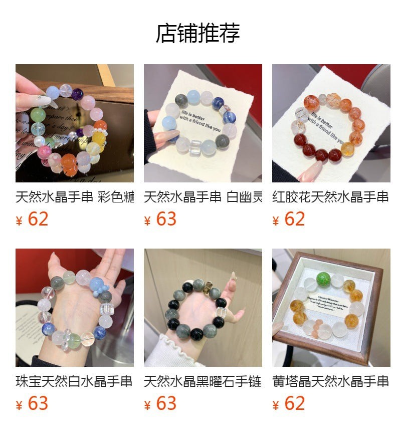 Natural White Crystal Bracelet Pair with Gold Foil Explosion Original Design New Cross-Border Hot-Selling Bracelet Crystal Bracelet