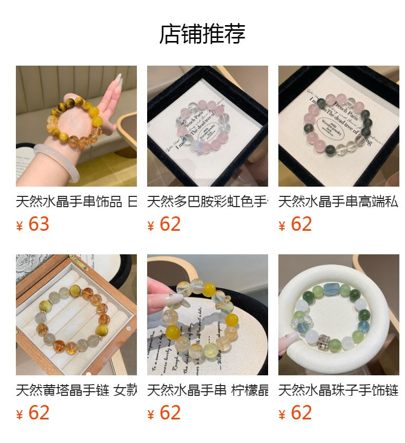 Original Natural Dopamine Crystal Multi-Gemstone Bracelet Light Luxury Versatile New Autumn Hand Accessories Red Gum Flower Bracelet