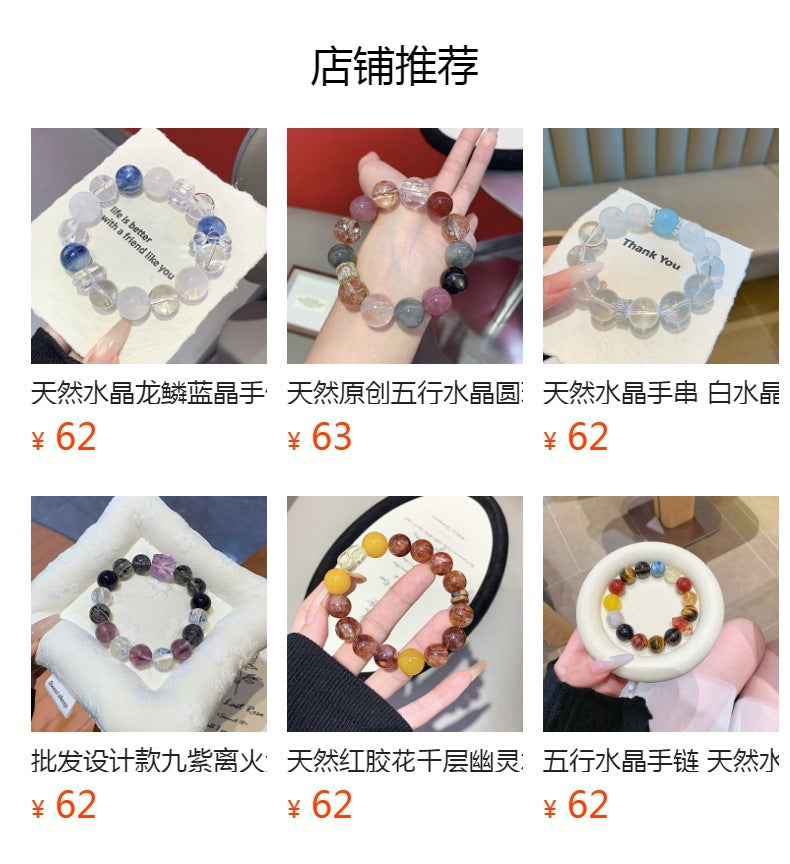 Original Design Natural Crystal Large Grain Multi-Gemstone14mm Large Bead Bracelet Jewelry Chain Factory Direct Wholesale