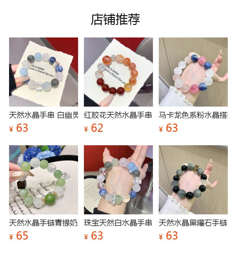 Sweet and Fresh Beaded Bracelet diy Handmade Beaded Niche Crystal Bracelet Natural Aquamarine Crystal Bracelet