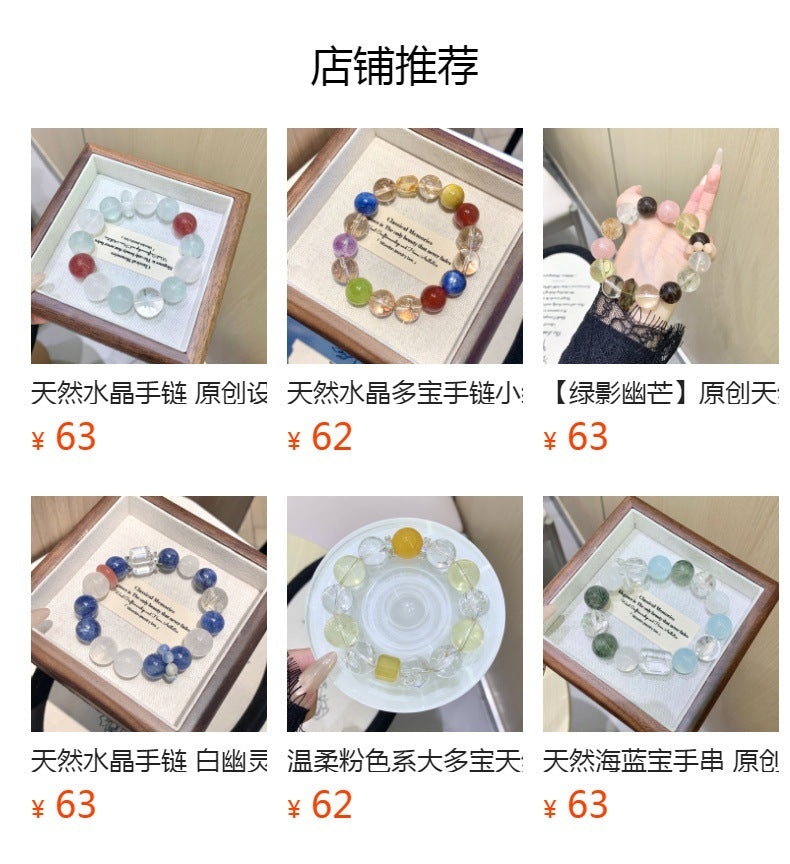Natural Crystal Original Bracelet Duobao Lucky Crystal Bracelet Dopamine Bracelet Fortune Amethyst Bracelet
