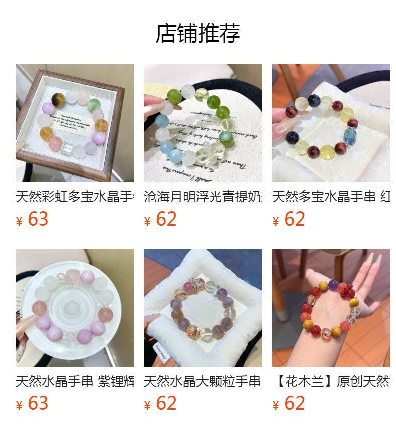 Natural Crystal Bracelet Green Grape Milk Cap Xiuyu Crystal White Phantom Large Particles Handmade Jewelry Wholesale for Live Streaming E-commerce