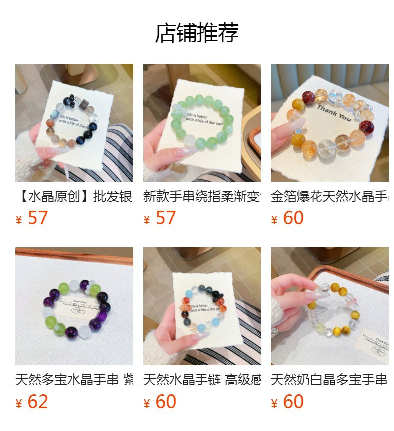 Purple Qi Dong Lai Natural Crystal Bracelet New diy Nine Purple Fire Single Circle Crystal Amethyst Crystal Bracelet