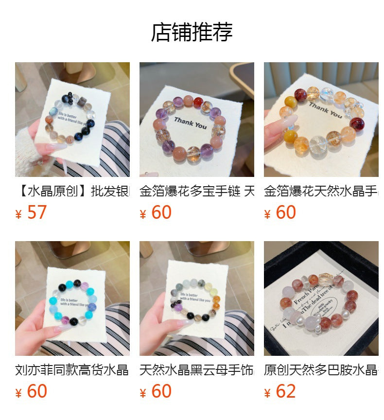 New Style Bracelet Wrap Around Finger Soft Gradient Color Ice Transparent Bracelet Round Beads for Students to Play with Xiuyan Crystal Bracelet
