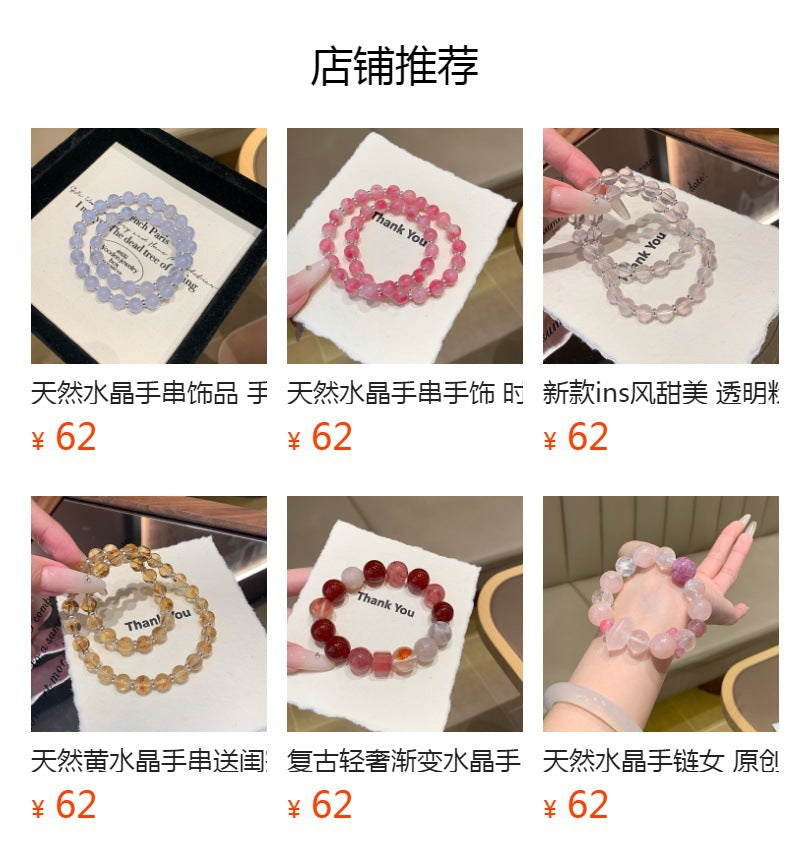 Minimalist Design Crystal Bracelet Light Luxury Versatile Fashion Best Friend Beaded Jewelry Sakura Rain Crystal Bracelet
