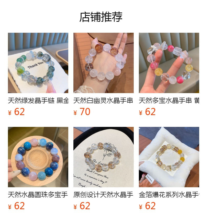 Large Particle Original Handmade12-14mm Natural Amethyst White Phantom Crystal Multi-Gemstone Bracelet Crystal Bracelet