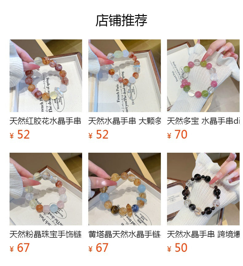 Natural Crystal Bracelet Jewelry diy Natural Crystal Bracelet Hot-Selling Bracelet Jewelry Strawberry Crystal Bracelet
