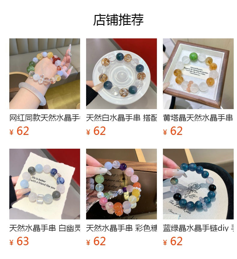 Duobao Natural Crystal Bracelet Female High-End Sweet Gentle Yellow Gum Flower Whitening and Clear Blue Vein Agate Bracelet