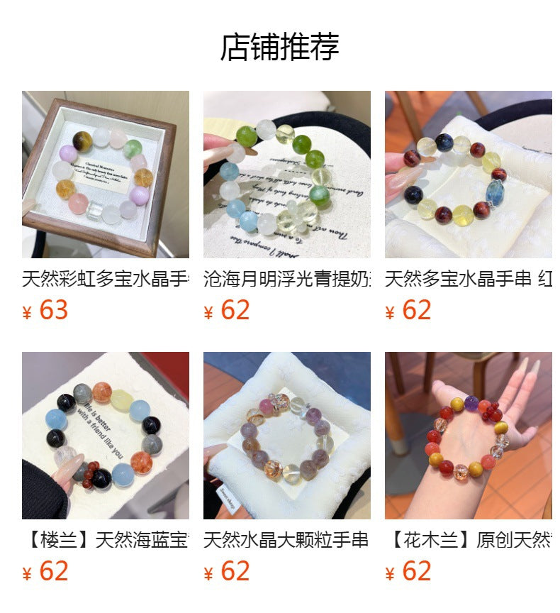 Natural Treasures diy Bracelet Paired with a variety of natural crystals Fashion Niche Hand Jewelry Chain Yellow Gum Flower Bracelet