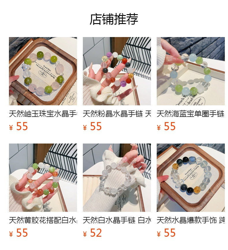 Natural White Phantom Quartz DIY Celebrity Style Bracelet Mixed Design of Treasures Xiaohongshu TikTok Crystal Beads