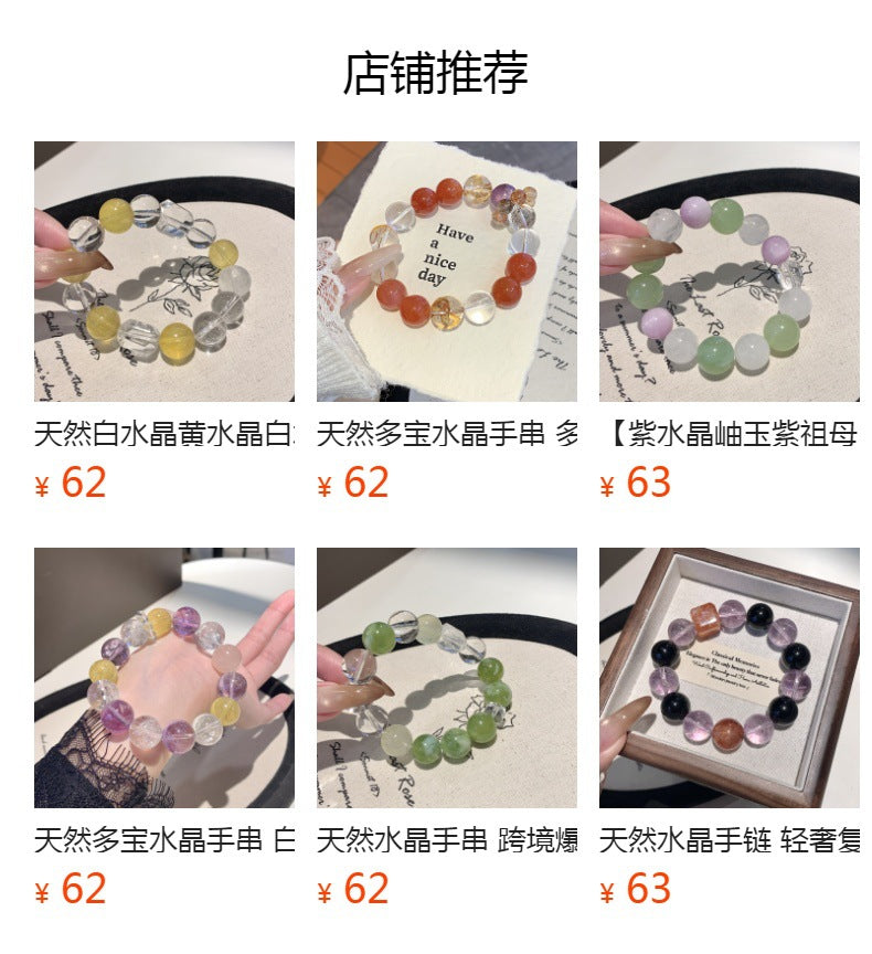 Natural White Crystal Yellow Crystal White Crystal Bracelet for Women Fashionable Unique Exquisite Niche Simple Versatile High-end Bracelet