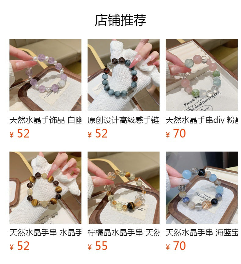 Original Design New Bracelet Duobao Series Bracelets Aquamarine Natural Crystal Bracelet diy Crystal Bracelet