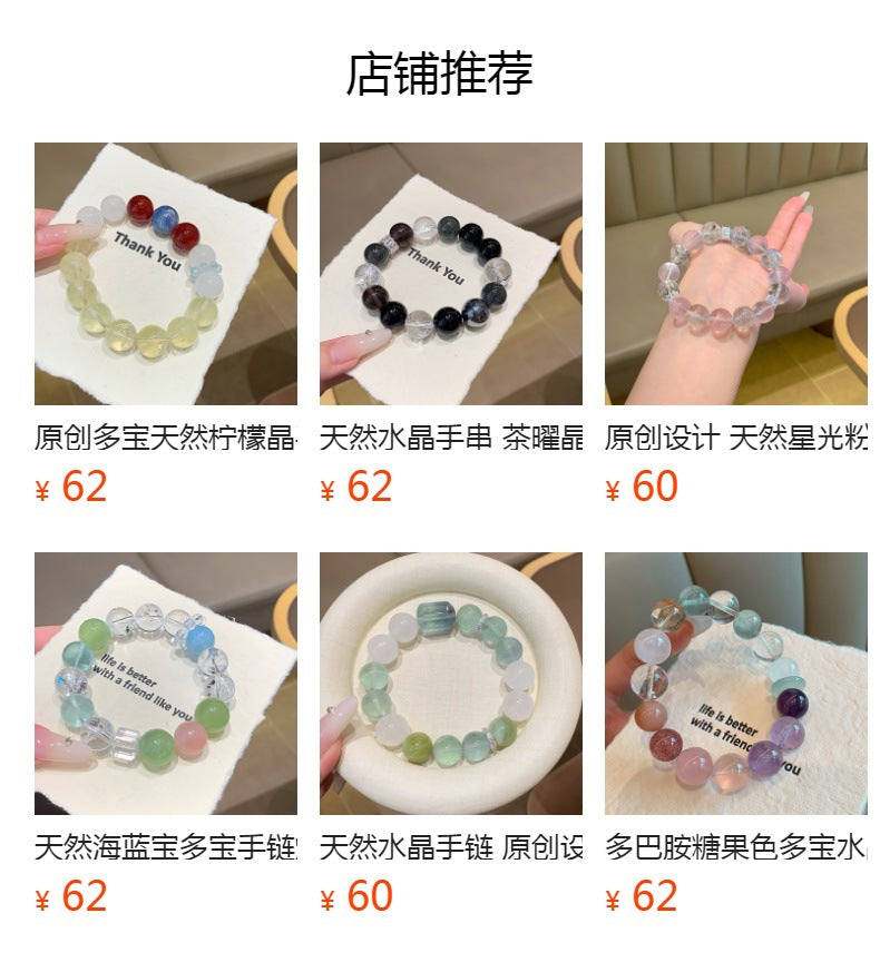 Autumn New Natural Crystal Bracelet Dopamine Color Crystal Bracelet Small Clear Hand Chain Amethyst Bracelet
