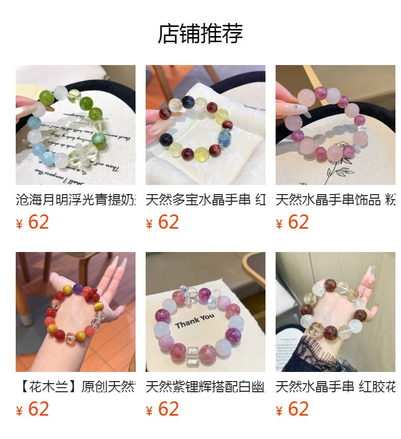 【Loulan】Natural Aquamarine Yellow Gum Flower Multi-Gem Bracelet Fashionable and Versatile Women's Jewelry Crystal Beads
