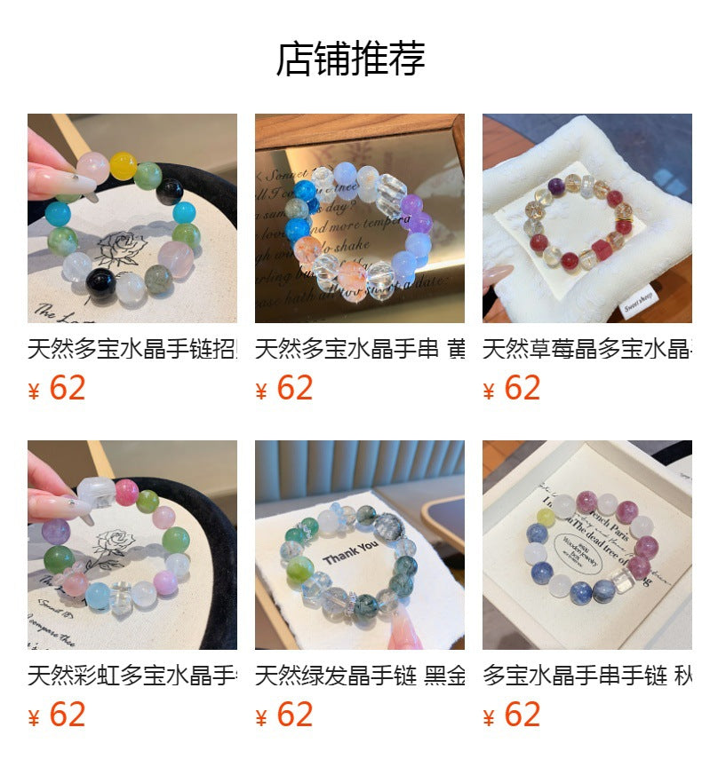 Wholesale Design Nine Purple Fire Amethyst Bracelet Energy Crystal for Passing the Graduate Exam Xiaohongshu Wholesale Bracelets
