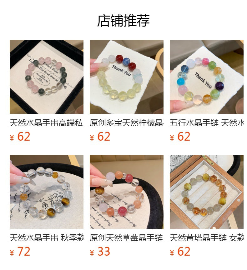 Natural Crystal Bead Bracelet Original Design White Phantom Crystal Matching Xiuyu Natural Crystal Bracelet