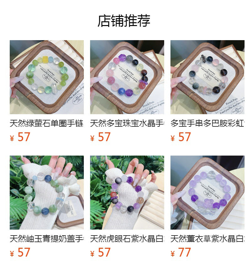 Cross-Border Hot-Selling Passepartout Amethyst Design Bracelet Natural Crystal Jewelry Bracelet Crystal String Wholesale