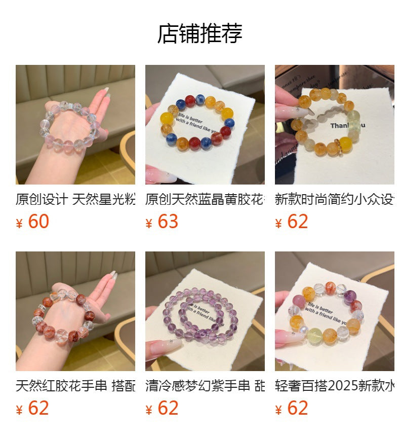 Natural Crystal Bracelet Original Design White Phantom Crystal with Xiuyan Jade Green Fluorite Natural Crystal Bracelet