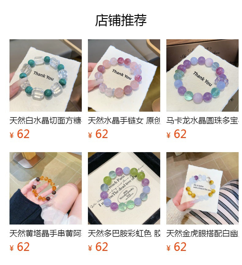 Natural Crystal Green Grape Milk Cap Xiuyan Jade Bracelet Fashion Original Design White Ghost Bracelet Crystal Bracelet