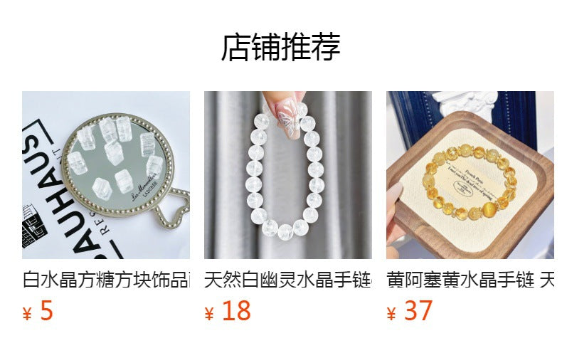 Pink Crystal Bracelet for Women Peach Blossom Crystal Jewelry Gift for Best Friend's Birthday Pink Quartz diy Bracelet