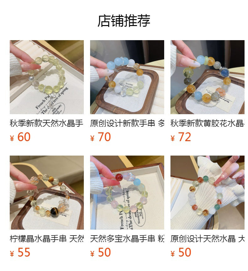 Natural Multi-Gemstone Crystal Bracelet Amethyst Bracelet Autumn Hot Style Hand Jewelry Rainbow Multi-Treasure Dopamine Hand Crystal