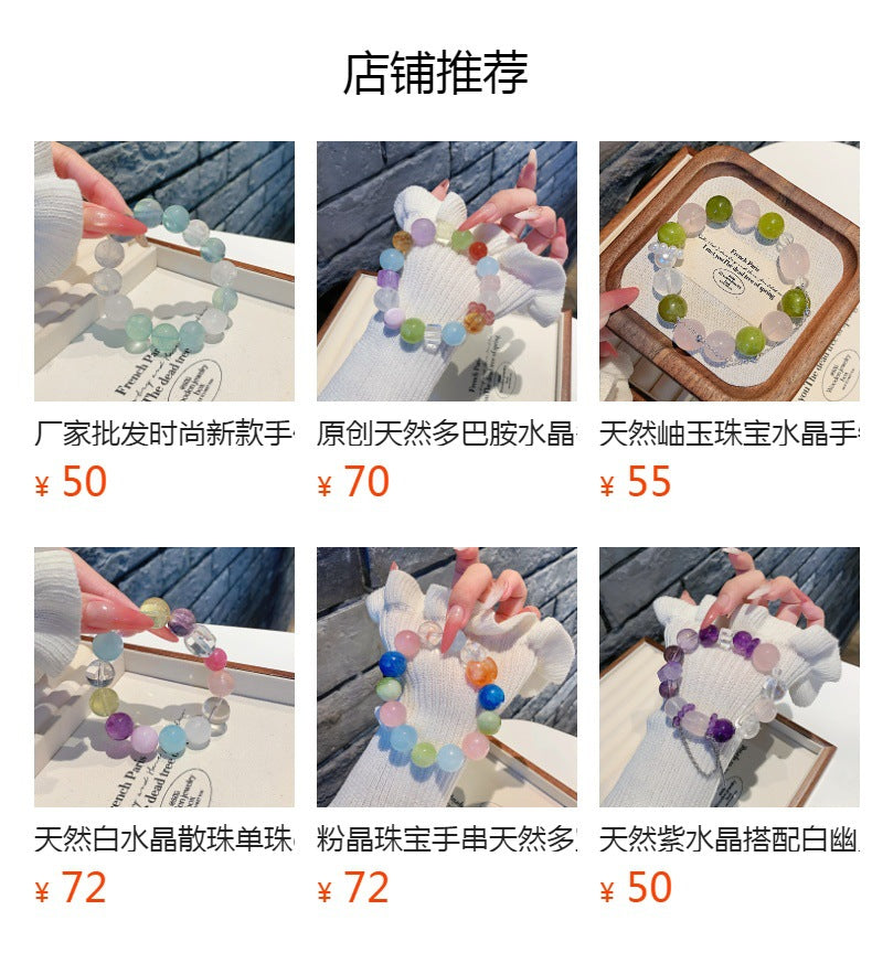 Multi-Gemstone Crystal Bracelet diy Crystal Chain Wholesale Natural Crystal Bracelet Hot-Selling Jewelry Crystal Bracelet Manufacturer