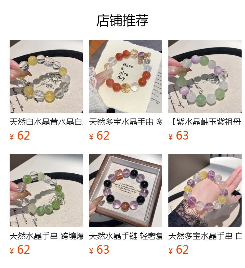 【Red Gum Flower】Natural Crystal Bracelet Hand Jewelry Beaded Crystal Bracelet Light Luxury High-end Feel Bracelet for Women