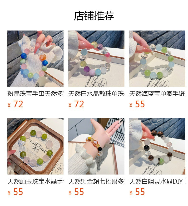 Natural Crystal Bracelet Multi-Gem Crystal DIY Niche Original Design Crystal Bracelet Jewelry Crystal Chain Accessories